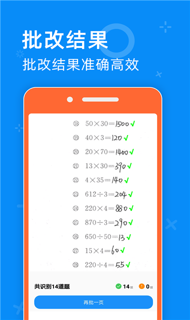 零五网APP