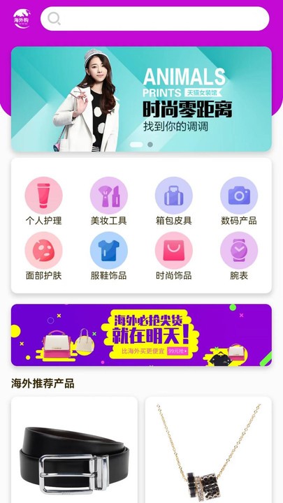 茂玺商贸APP官方版图2: