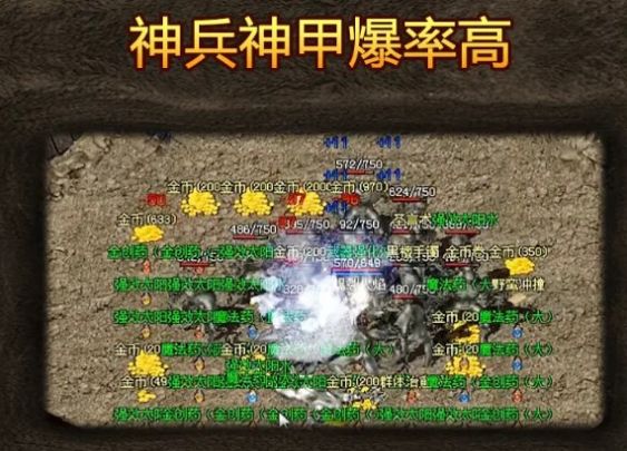 攻速版传奇3职业