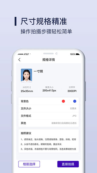 改图宝app