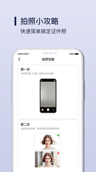 改图宝app