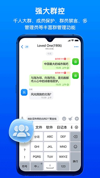 蝙蝠app图1