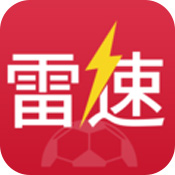 雷速体育5.4.4版本