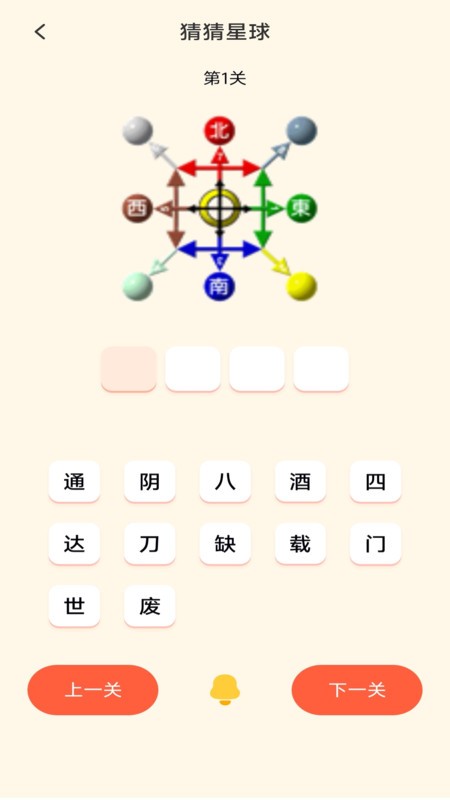 2363游戏盒子app官方版图1: