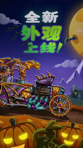 登山赛车2国际服最新版本