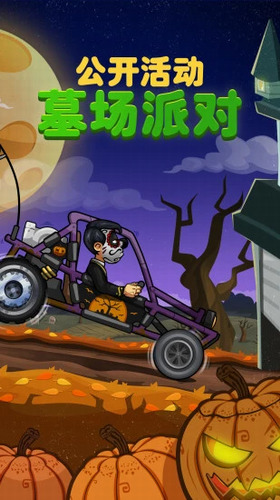登山赛车2国际服最新版本