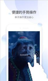 qq影音手机版下载 app