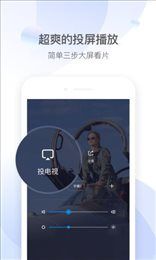 qq影音手机版下载 app