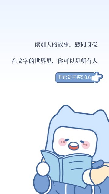 句子控心情语录