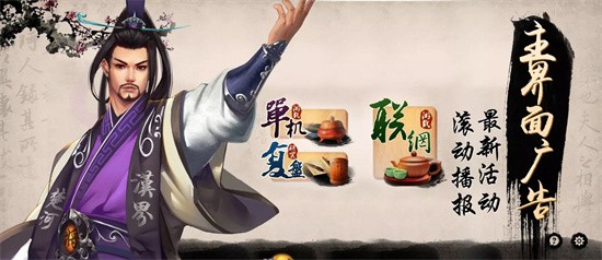 天天象棋无障碍版3