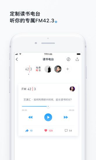 微信读书v7.2.1