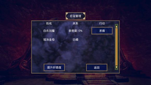 三国群英传2威力加强版