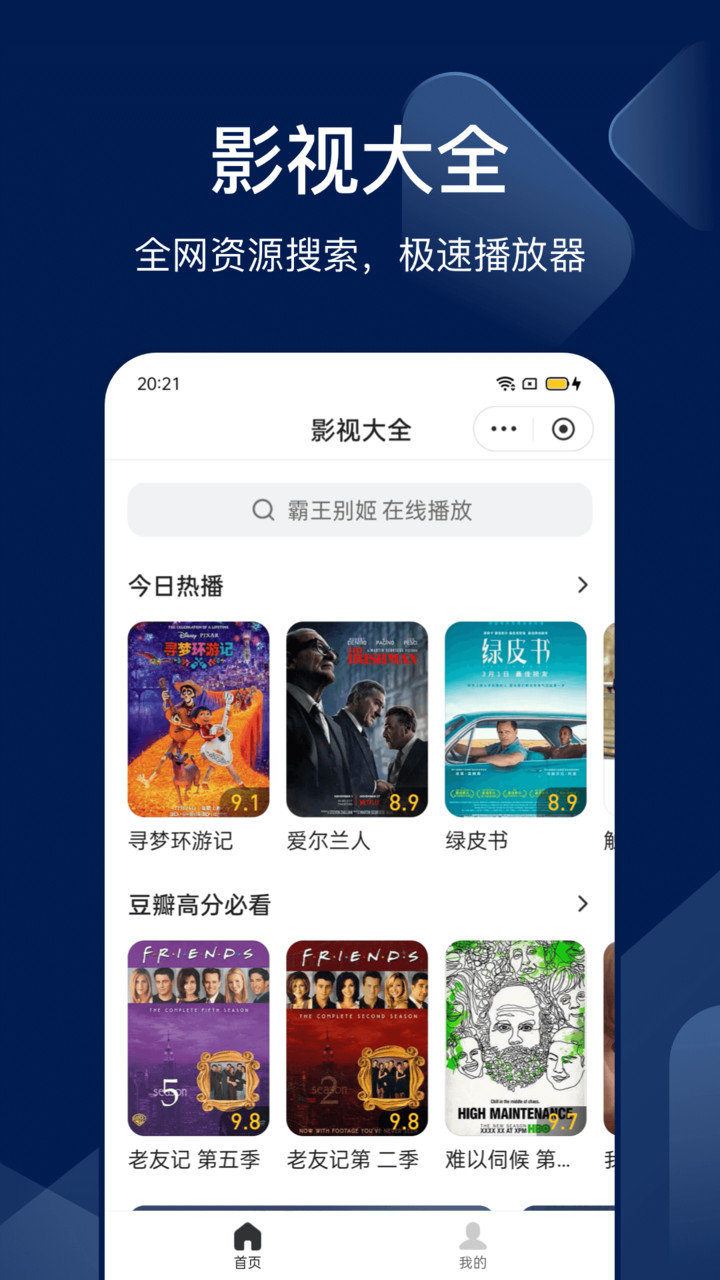 搜狗搜索app