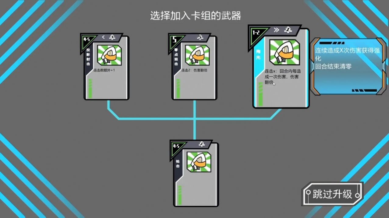 以赛最新版