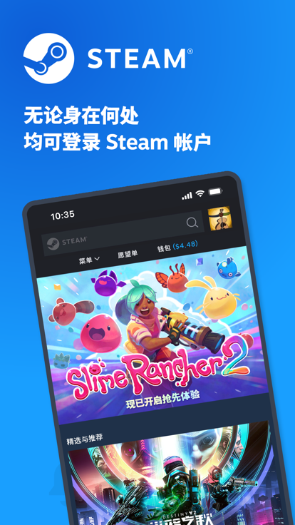 steam手机版下载