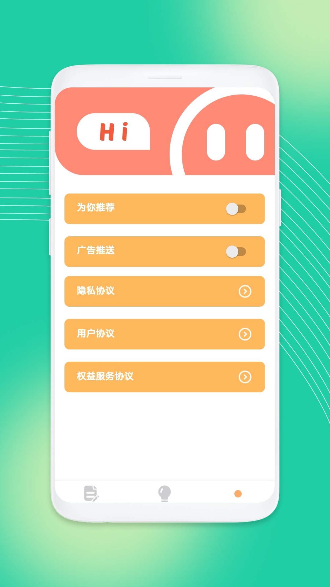 吉祥工具箱APP最新版图2: