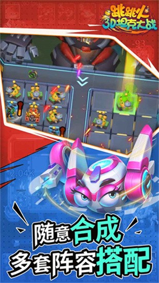 跳跳火九游版