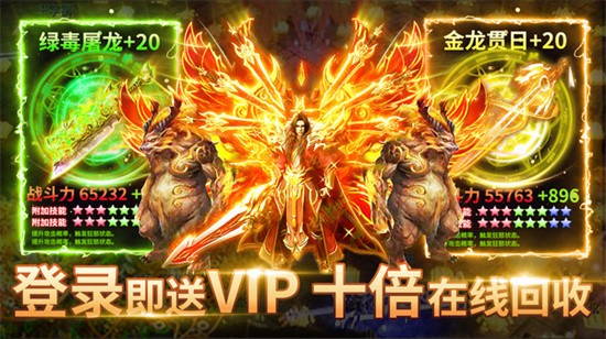 热血红包版