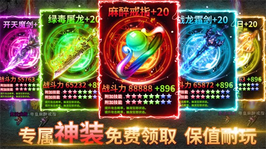 热血红包版