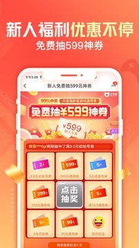 交易猫下载appios最新版图3: