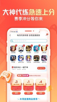 交易猫下载appios最新版图1: