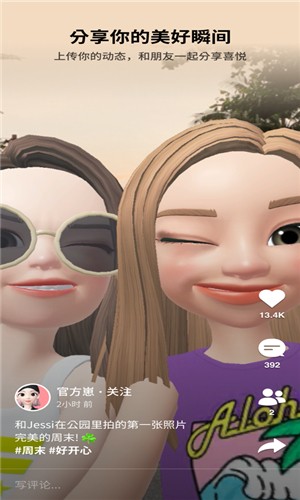 崽崽国服(ZEPETO)