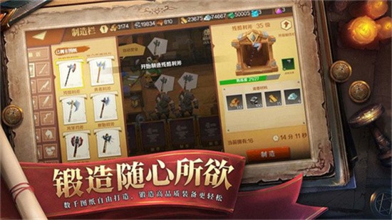 天黑装备铺v3.5.0