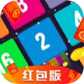 2048无敌版