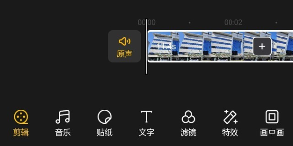 视频编辑软件app