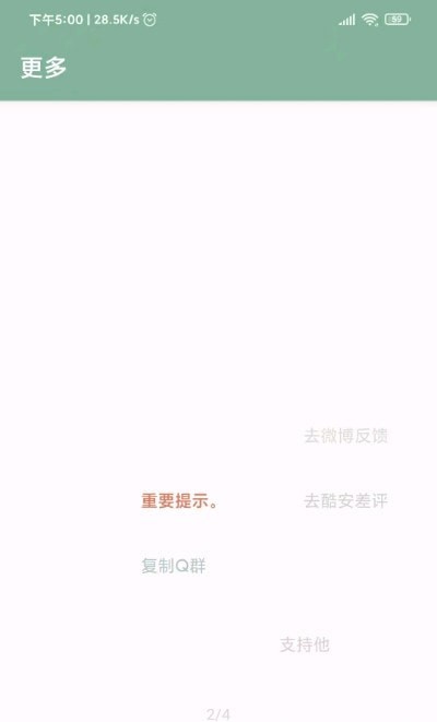 李跳跳app官网版