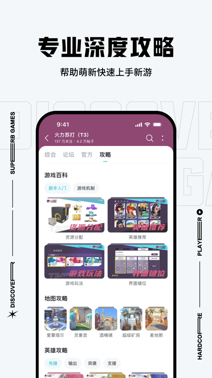 TapTap最新版本下载安装2023