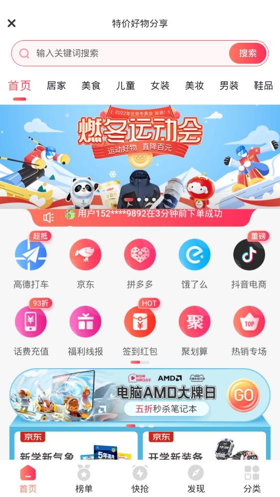 茶杯狐app下载安装官方正版2023图2: