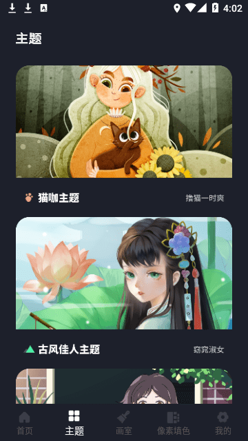 procreate全明星笔刷