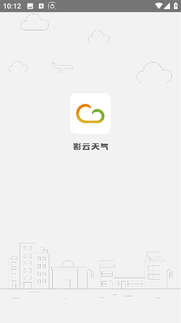 彩云天气预报