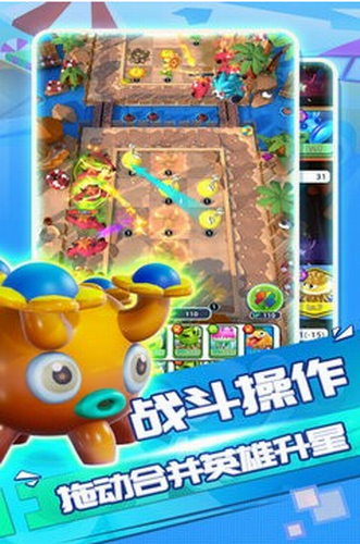 植物休闲大作战v1.0.1