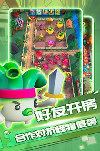 植物休闲大作战v1.0.1