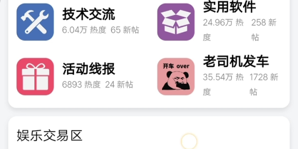 奇异社区下载 