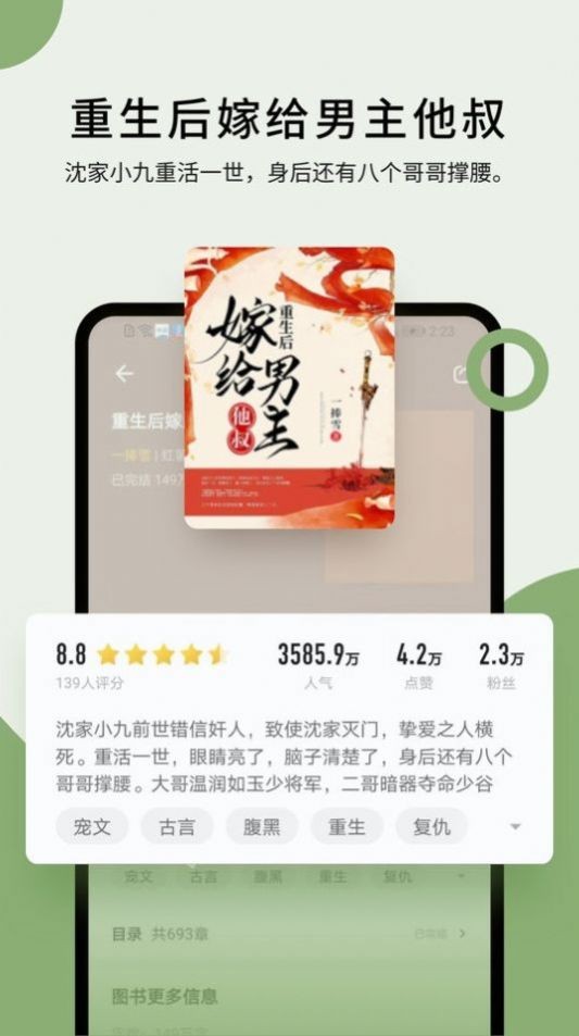 霹雳书坊pilibook官方最新版图2: