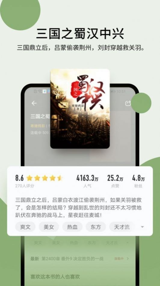 霹雳书坊pilibook官方最新版图3: