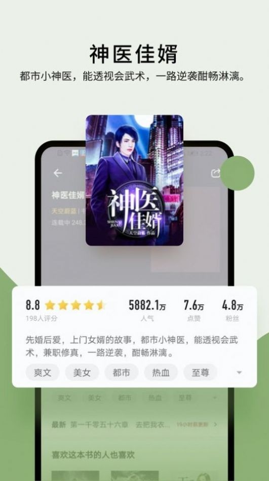 霹雳书坊pilibook官方最新版图1: