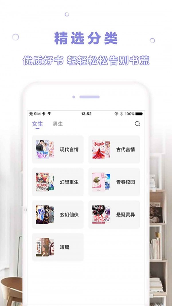 漫客阅读器app官方版下载