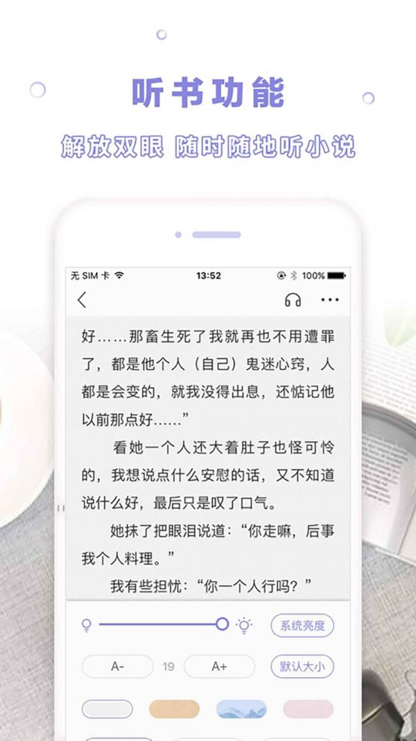 漫客阅读器app官方版下载