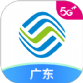 广东移动app