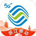 浙江移动app