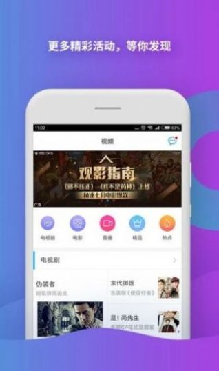 中国移动app官方版