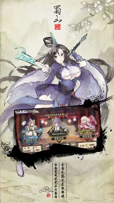 武娘外传九游版