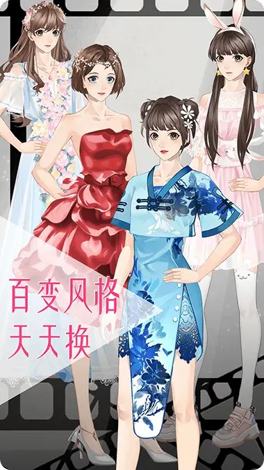 女神之路完整版