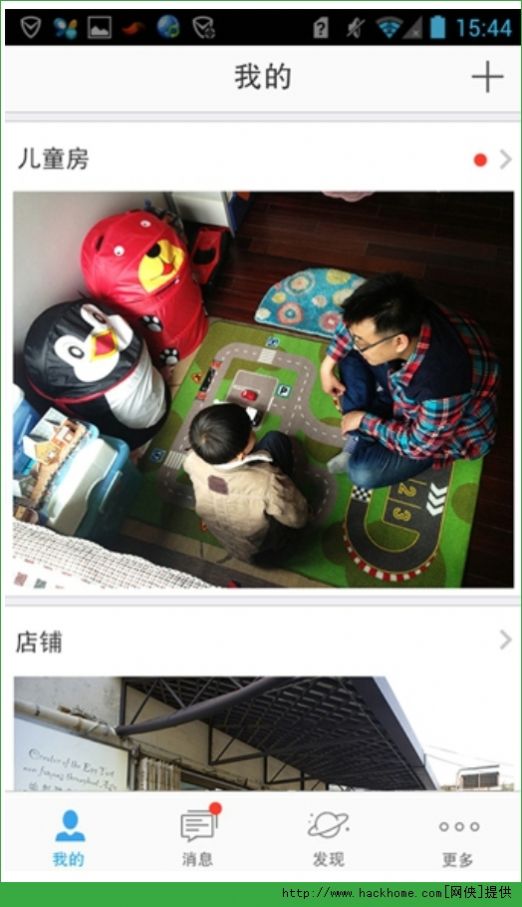 萤石云视频