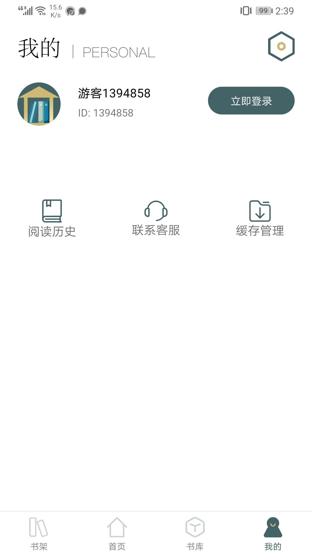 小书阁app