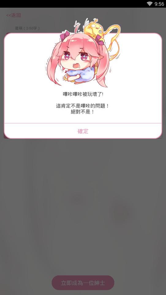 哔咔漫画官网版下载